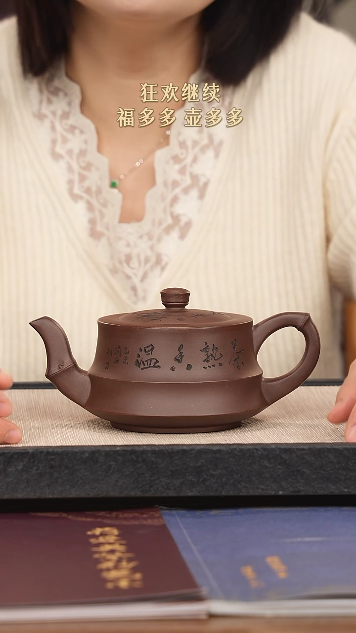 【闪购商品】紫砂茶壶紫砂紫砂紫砂