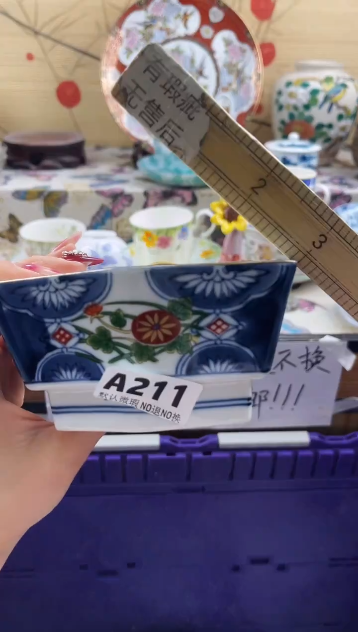 观*堂==============a211