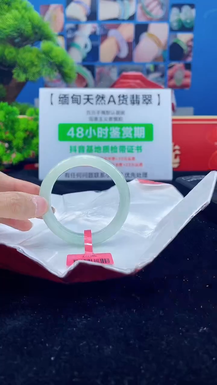 【闪购商品】翡翠手镯未镶嵌手镯15
