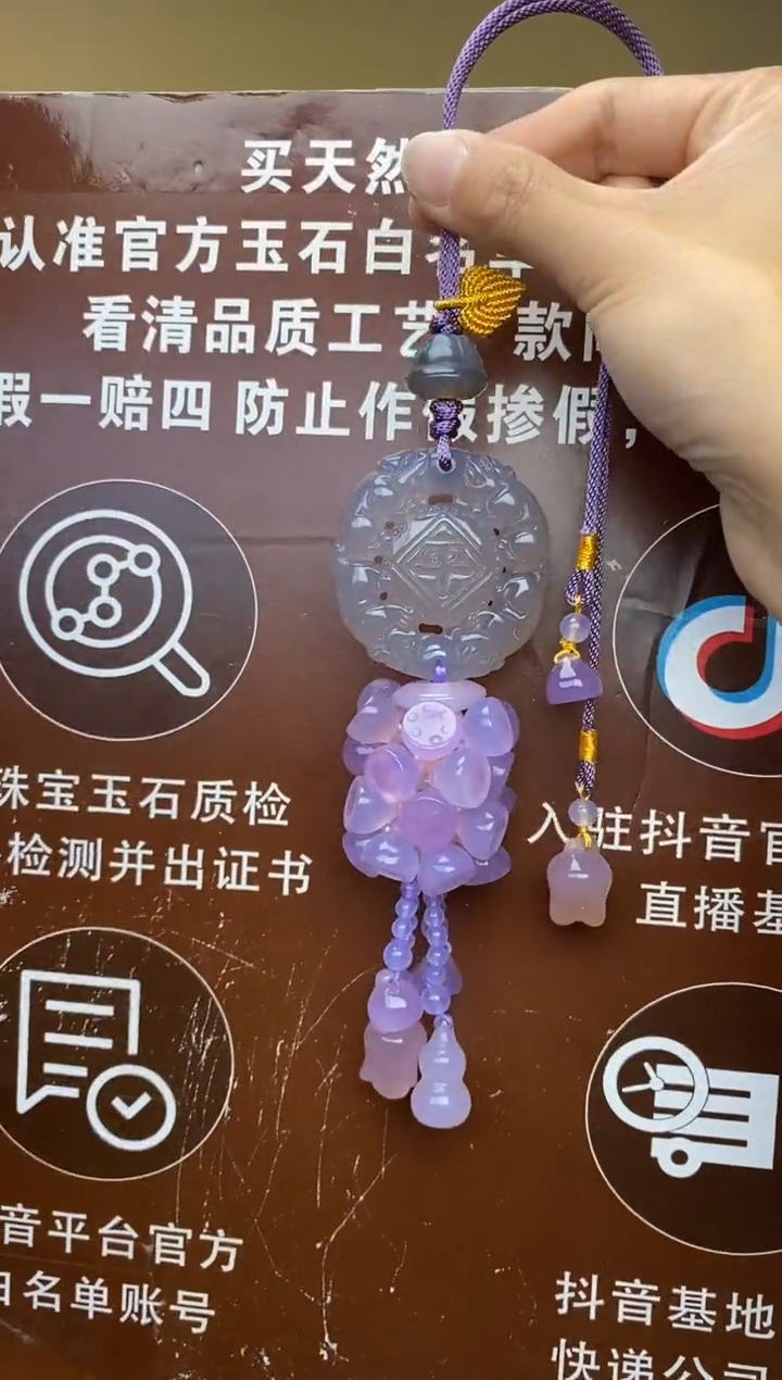 【闪购商品】玛瑙车挂未镶嵌             