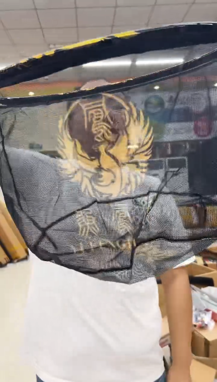 渔凤凰抄网头0000