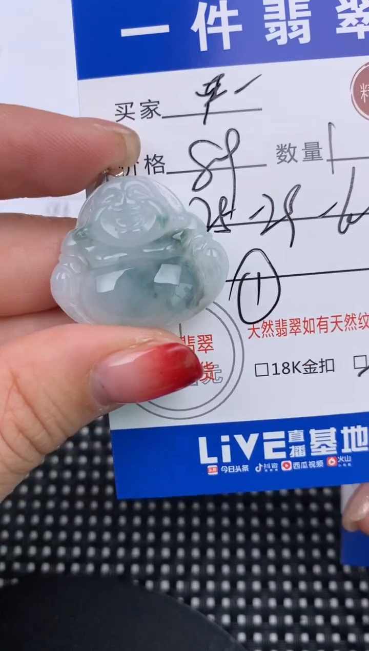 【闪购商品】翡翠颈饰银S925镶嵌挂件