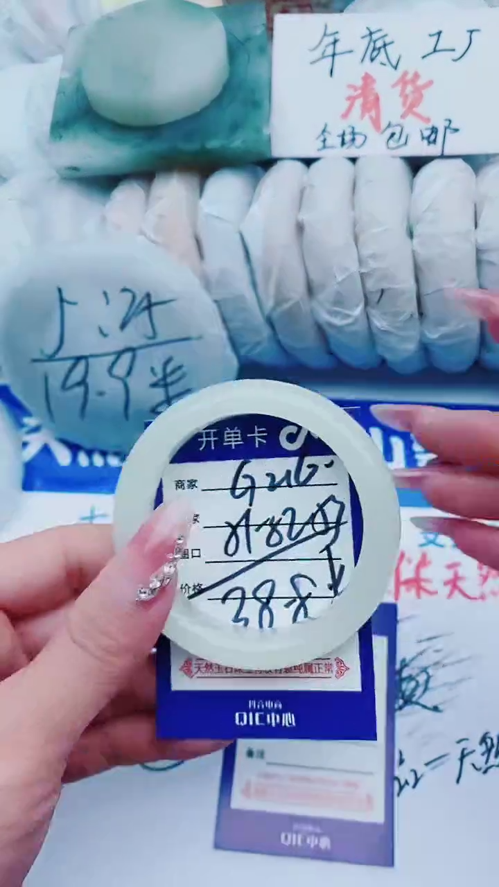 【闪购商品】石英质玉手镯未镶嵌G216+51-52