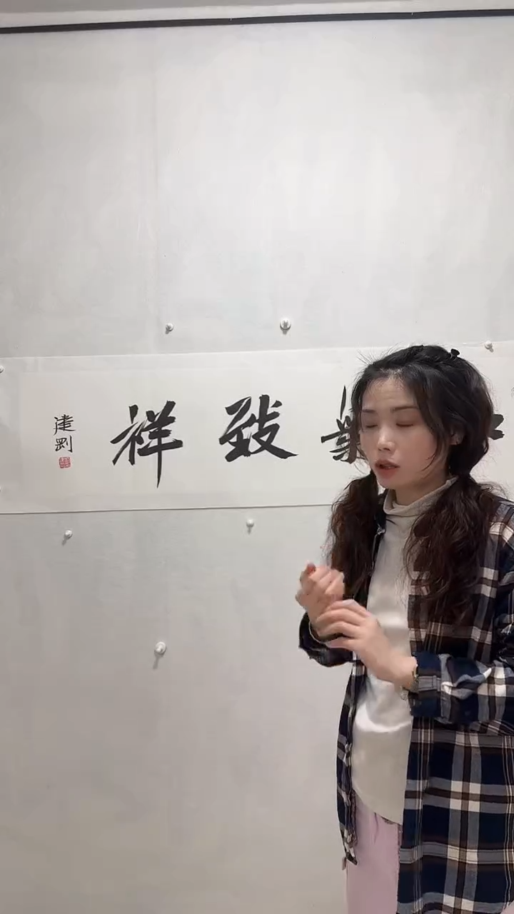 【闪购商品】国画刘建刚书法作品