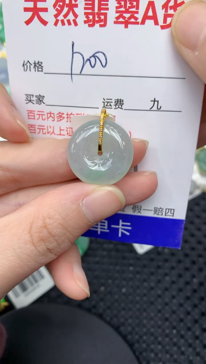 【闪购商品】翡翠颈饰18K金镶嵌111111111