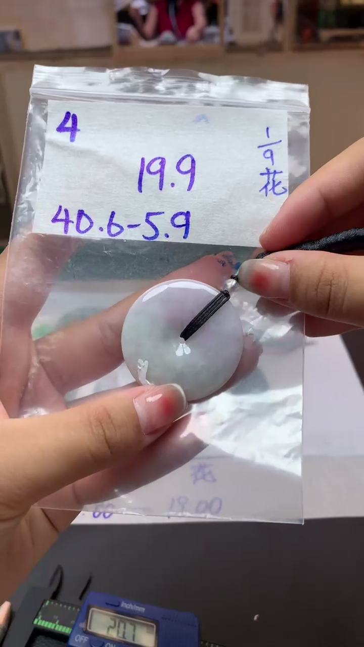 未镶嵌定制翡翠4毛货需精细抛光挂件拍一发一