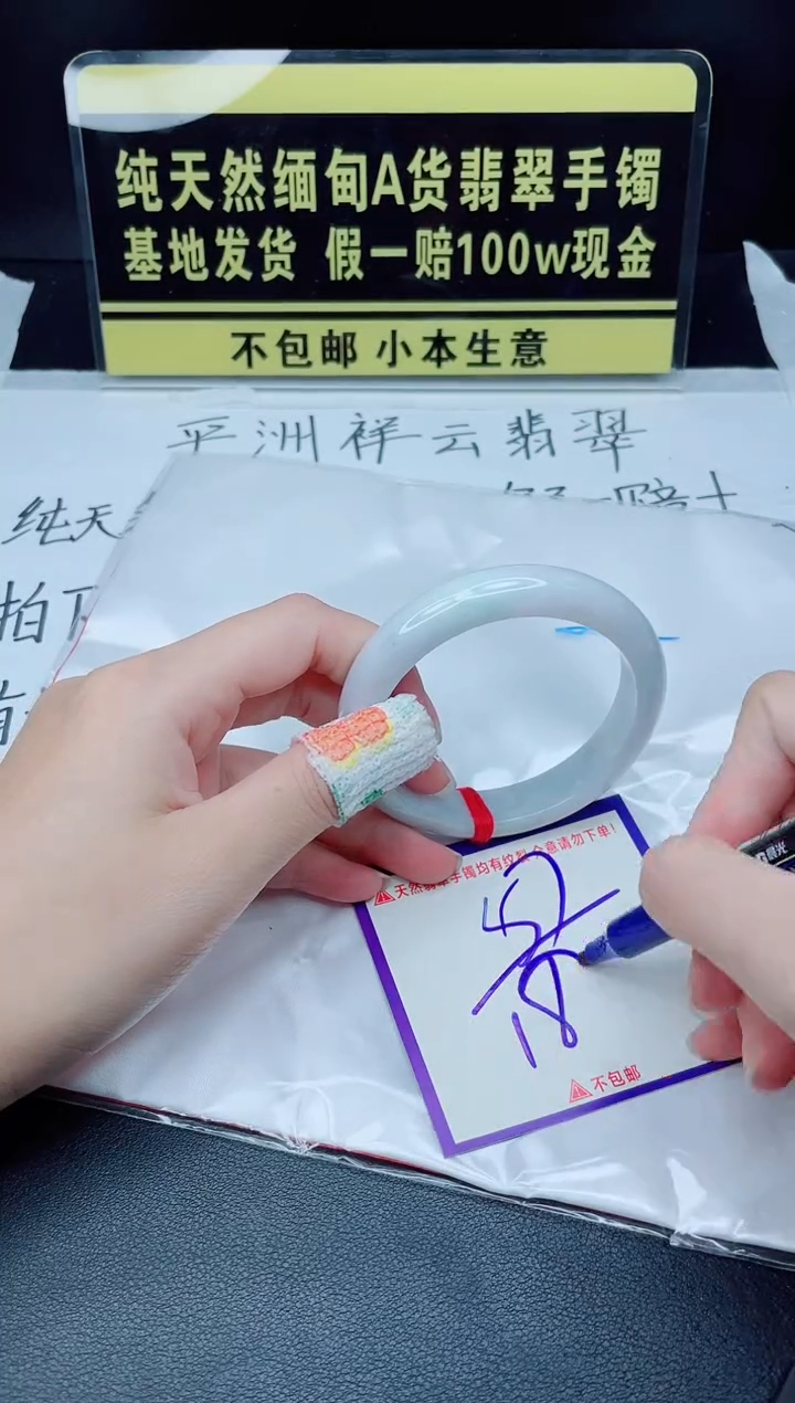 未镶嵌定制翡翠我