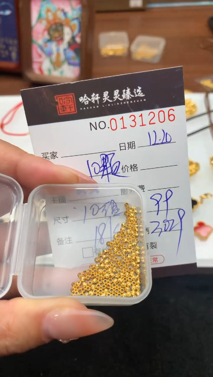 吊坠(不含链)18K金哈轩  挂件1组（多样性发其一)