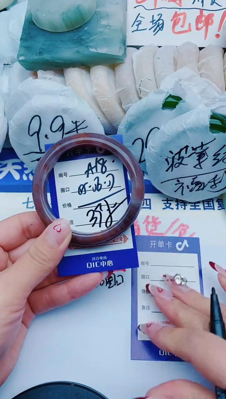 未镶嵌手镯石英质玉A18+55-56