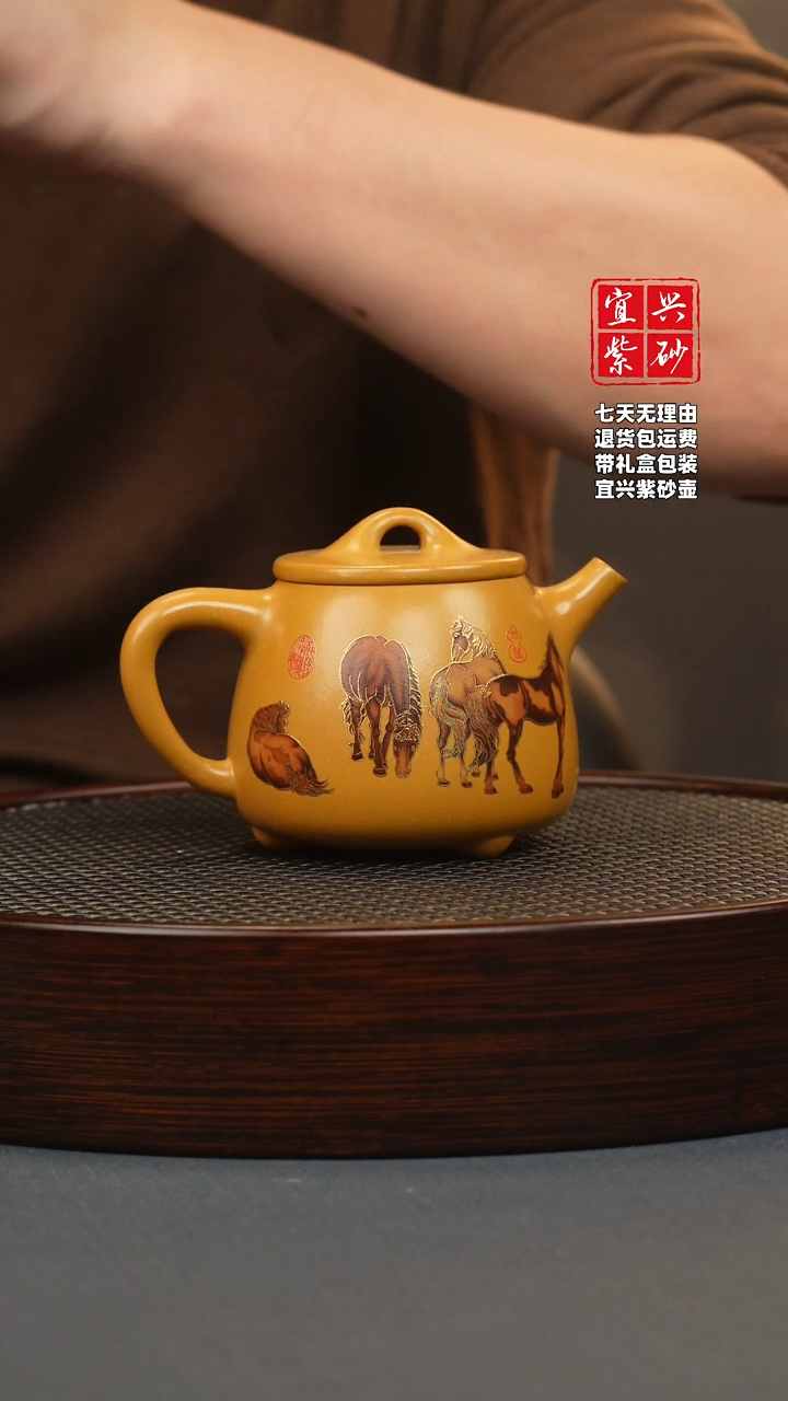 【闪购商品】紫砂茶壶鸡油黄 高瓢 八骏珐琅彩