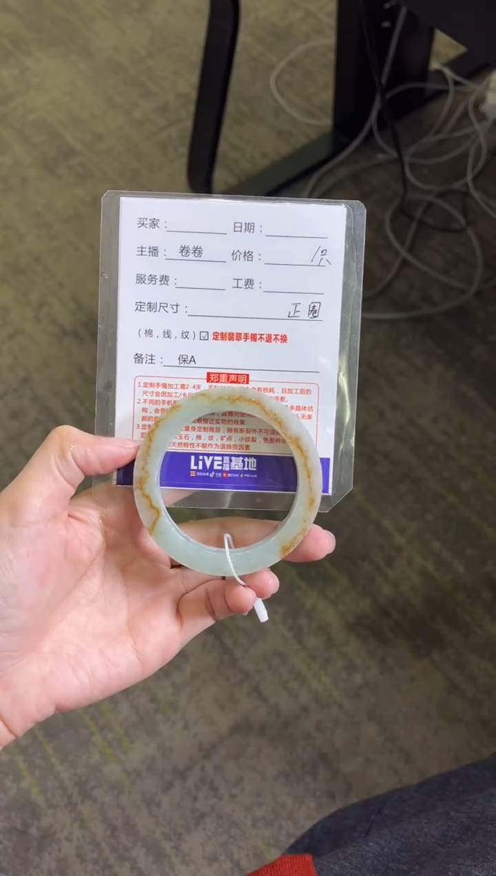 【闪购商品】定制翡翠手镯未镶嵌定制手镯不退不换