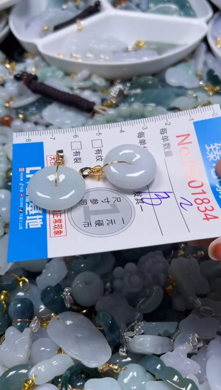 颈饰未镶嵌翡翠1834
