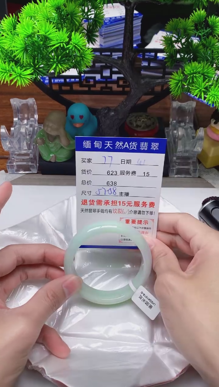 【闪购商品】翡翠手镯未镶嵌41缅甸天然A货翡翠