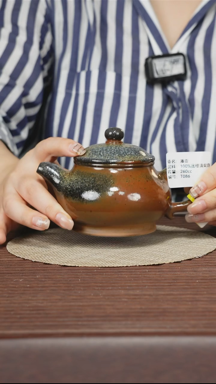 茶壶紫砂T086 底槽清柴烧 潘壶 260cc 孤品