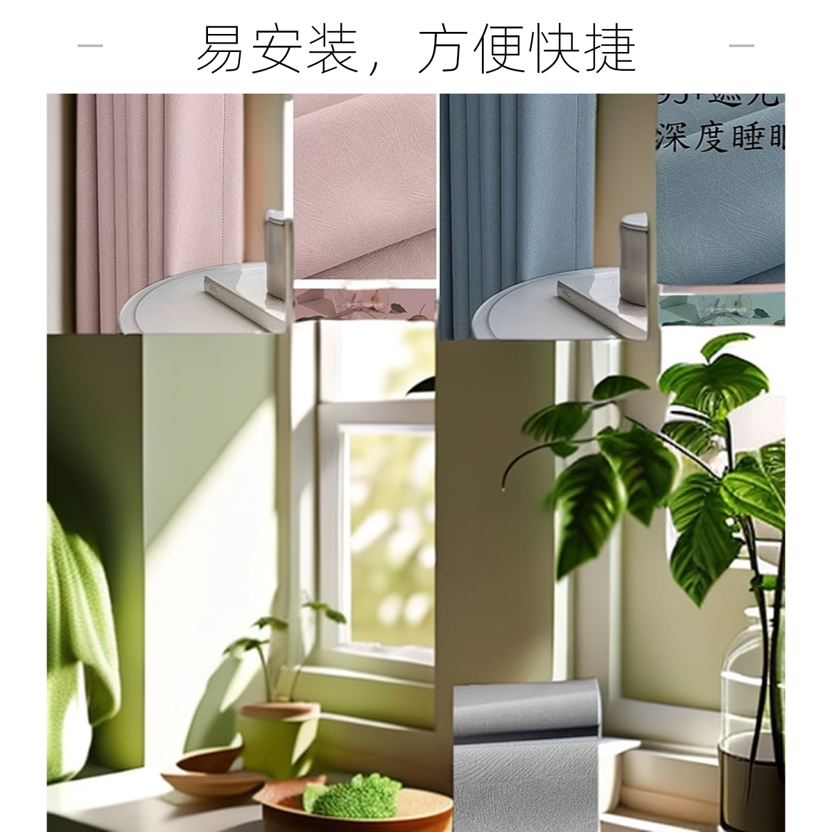 雪尼尔高遮光成品窗帘工厂直销高级客厅窗帘2024年新款大气高档次