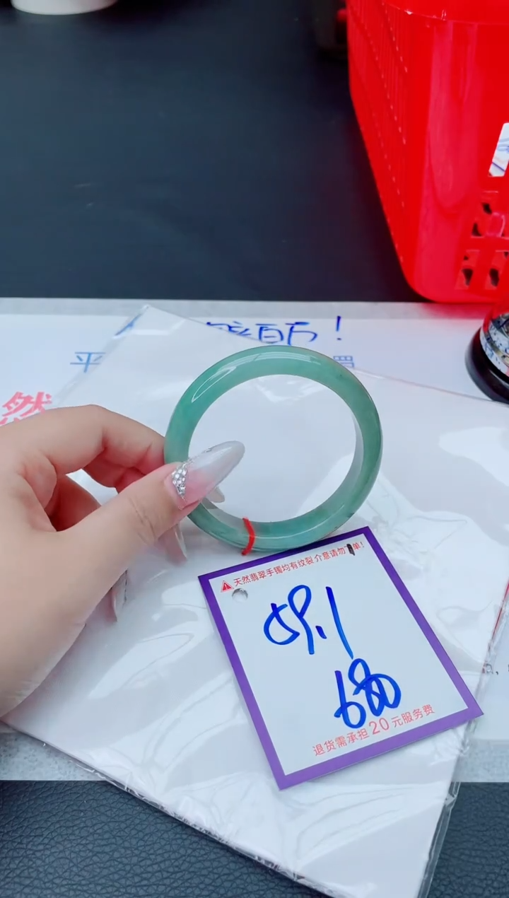 未镶嵌手镯翡翠11111111