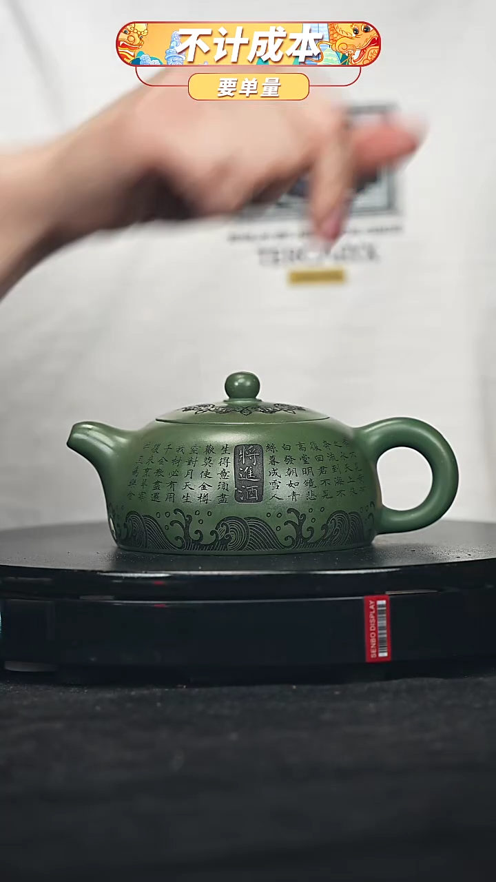 【闪购商品】宜兴原矿高端紫砂