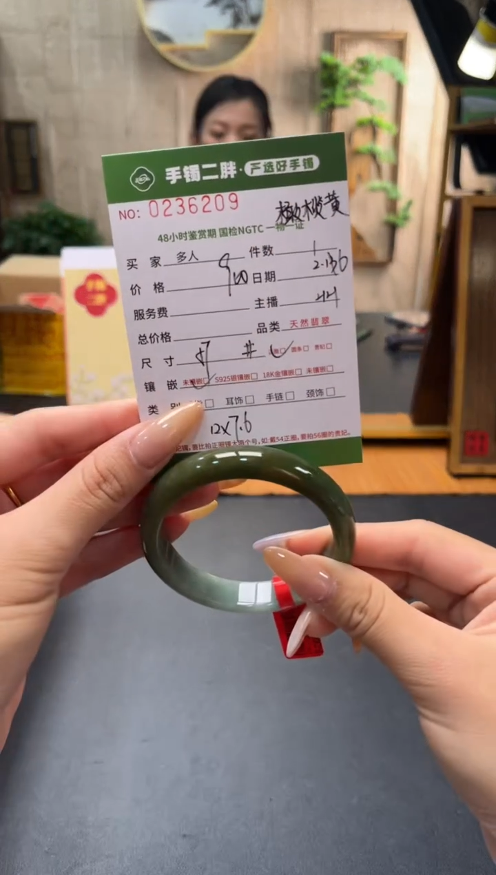 【闪购商品】翡翠手镯未镶嵌多人