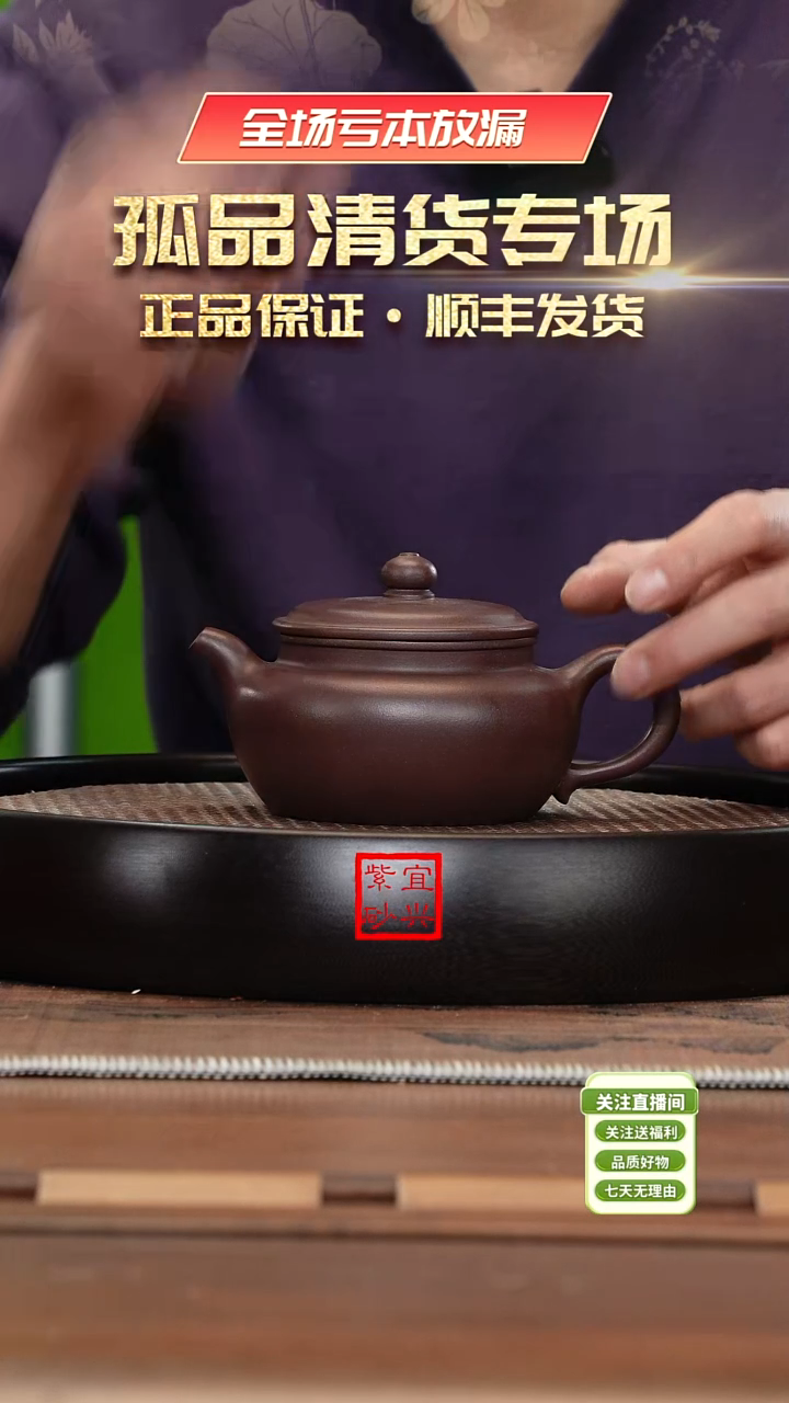 【闪购商品】紫砂茶杯《清》刘凤英底槽青大蕴仿古