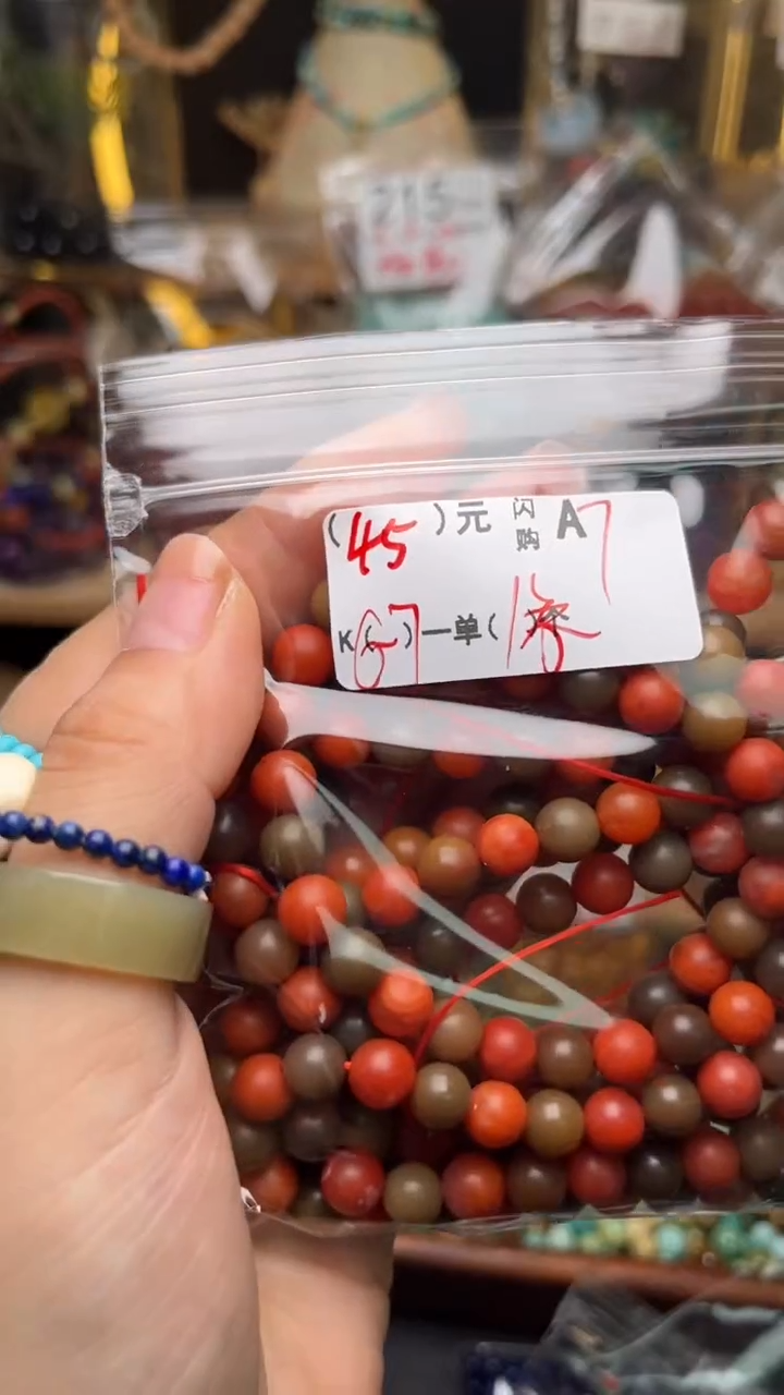 未镶嵌琥珀珠宝奇石A7