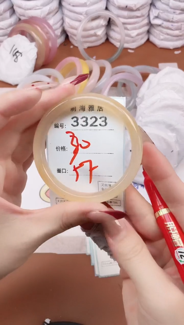 【闪购商品】玛瑙/玉髓手镯未镶嵌3323