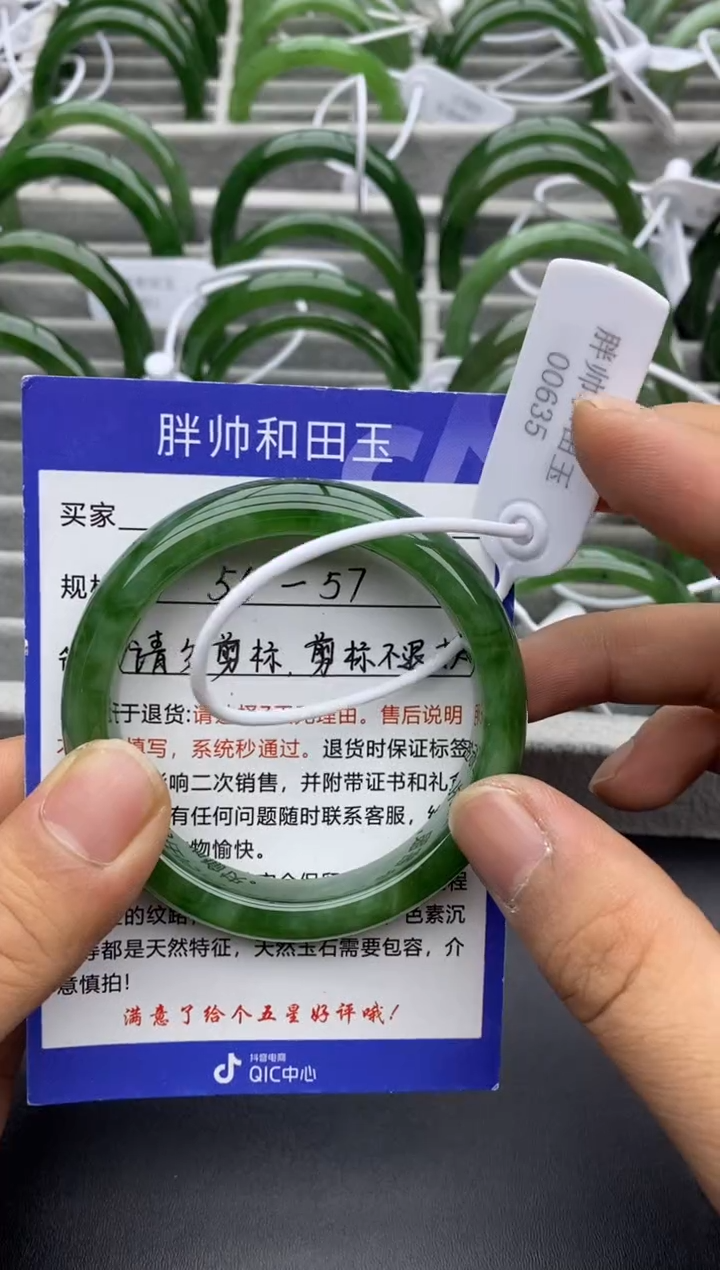【闪购商品】和田玉手镯未镶嵌66粉绿-有瑕-56.9