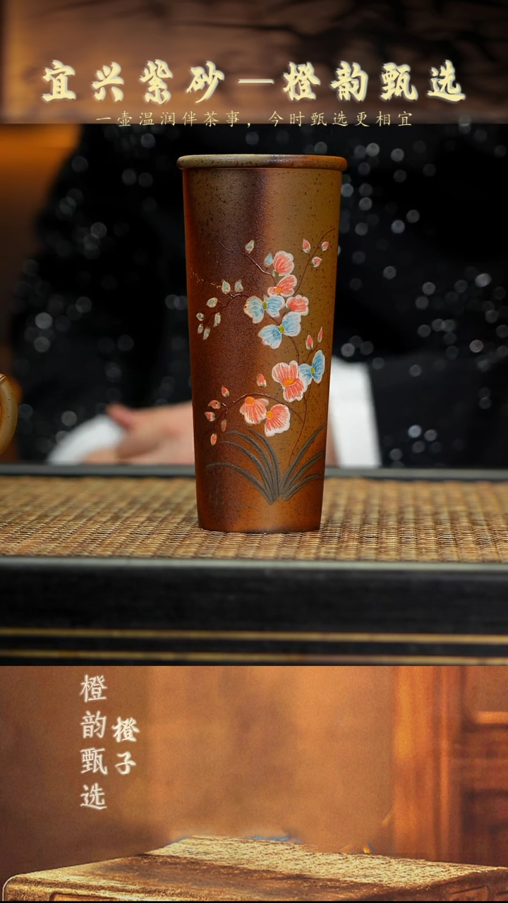 29 高可乐杯 柴烧