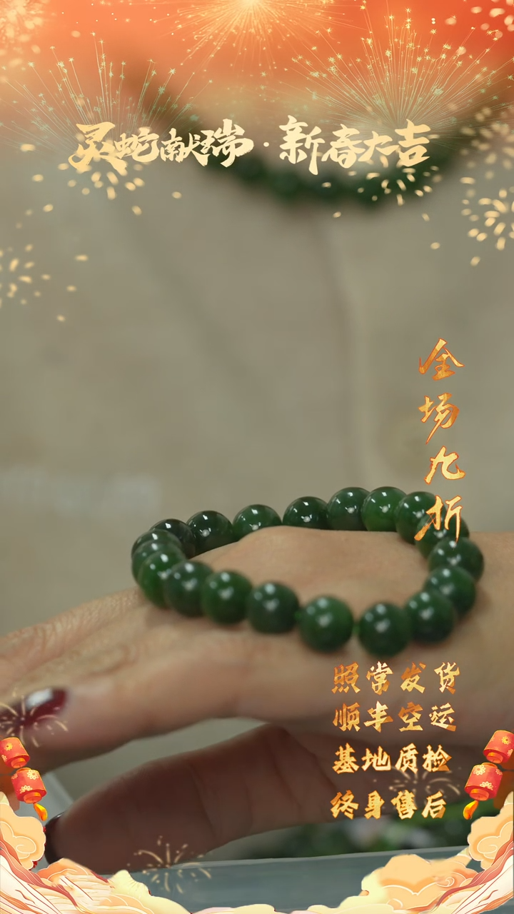 【闪购商品】和田玉Q0148（多样性）未镶嵌手串