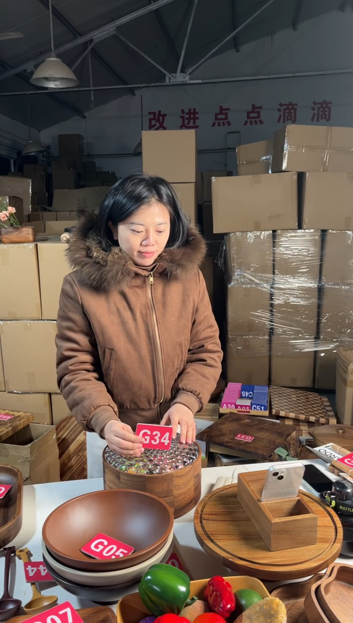 木闪购2026/1/1 G34