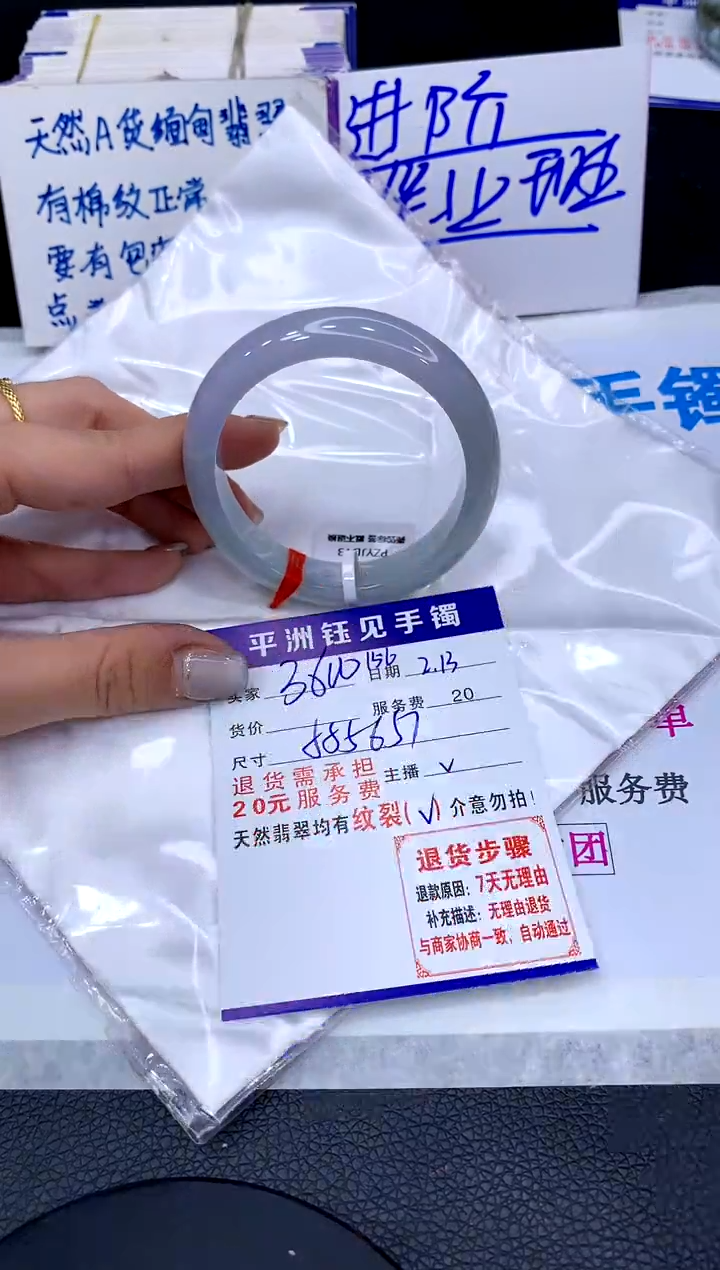 【闪购商品】翡翠手镯未镶嵌11111111111