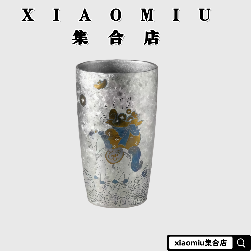 纯钛彩钛咖啡杯(马上有钱版)