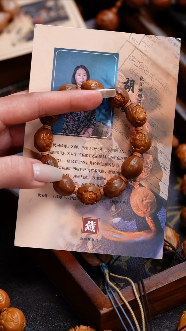【闪购商品】橄榄核吊坠苏工橄榄核