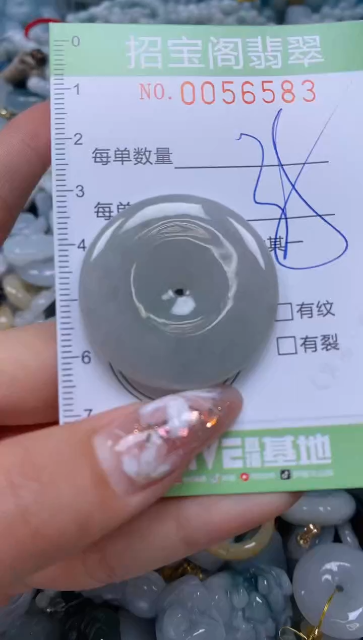 【闪购商品】翡翠颈饰未镶嵌闪购商品0056583