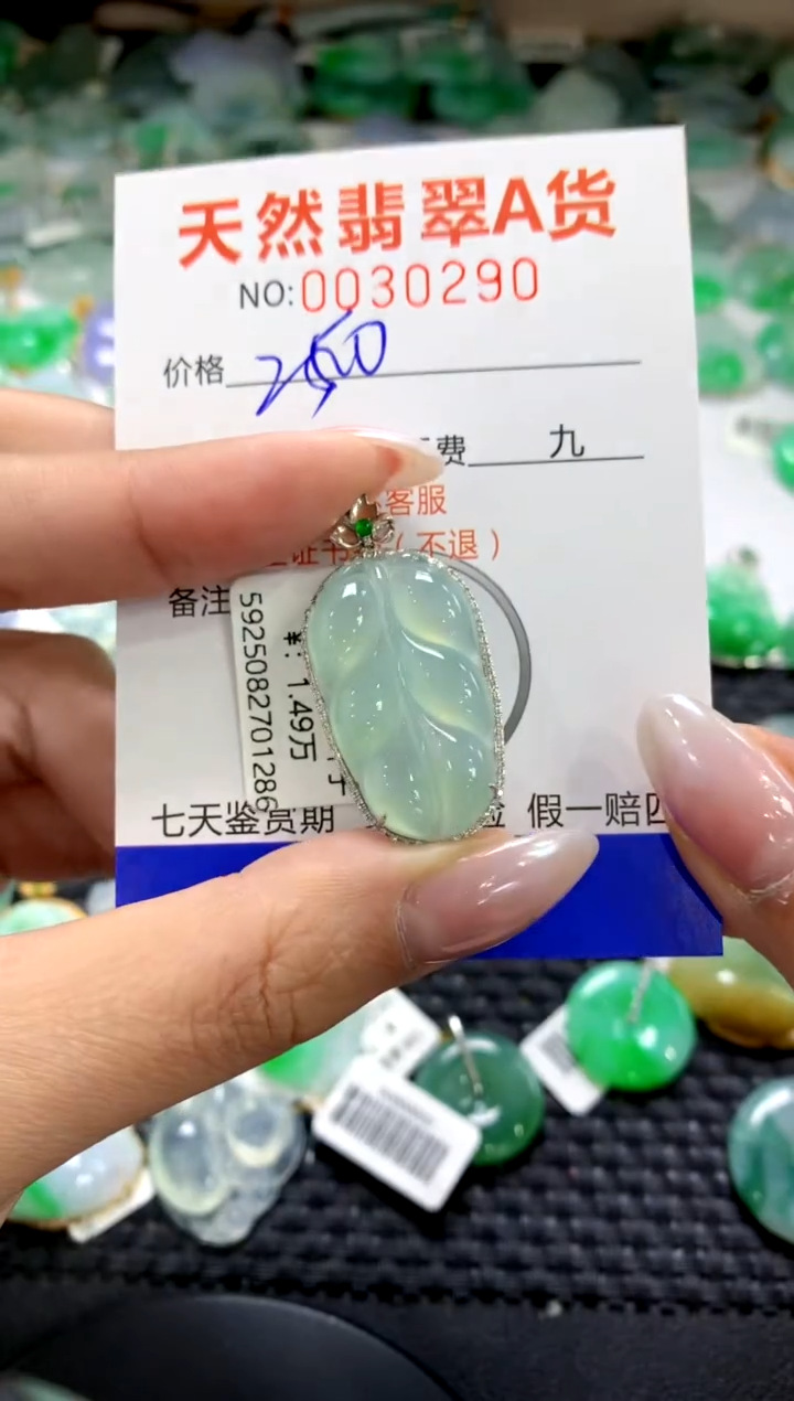 颈饰18K金镶嵌翡翠1