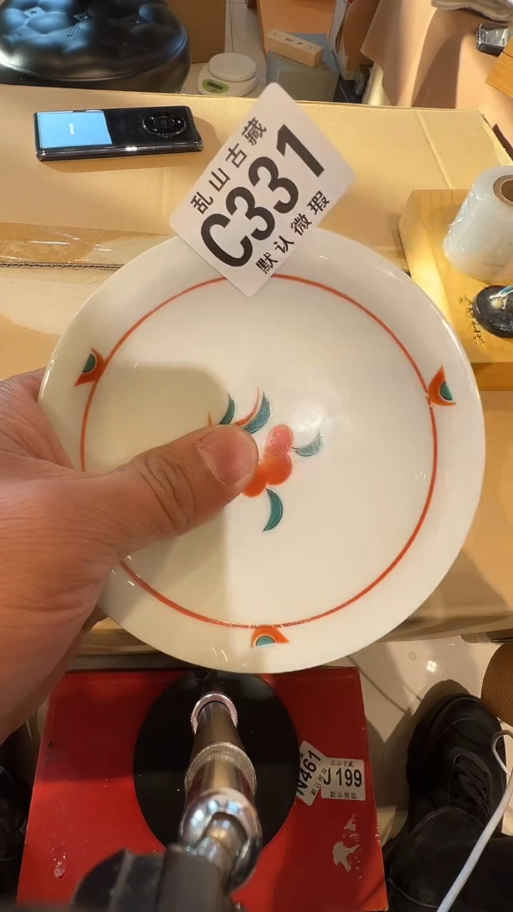 瓷片R****l乱山瓷片C331