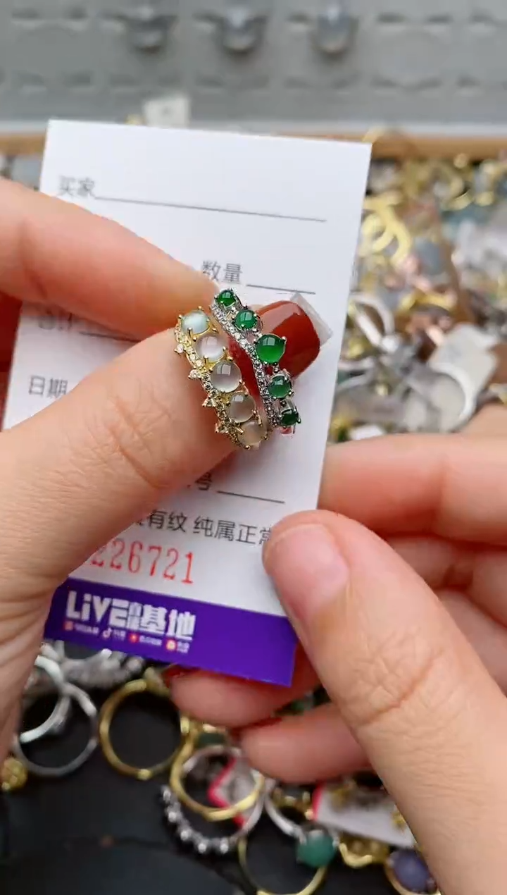 银S925镶嵌戒指翡翠.