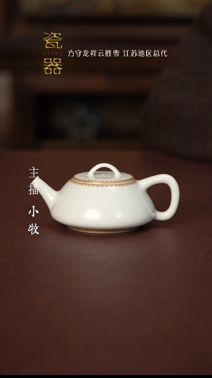 【闪购商品】景德镇高端瓷器！！！