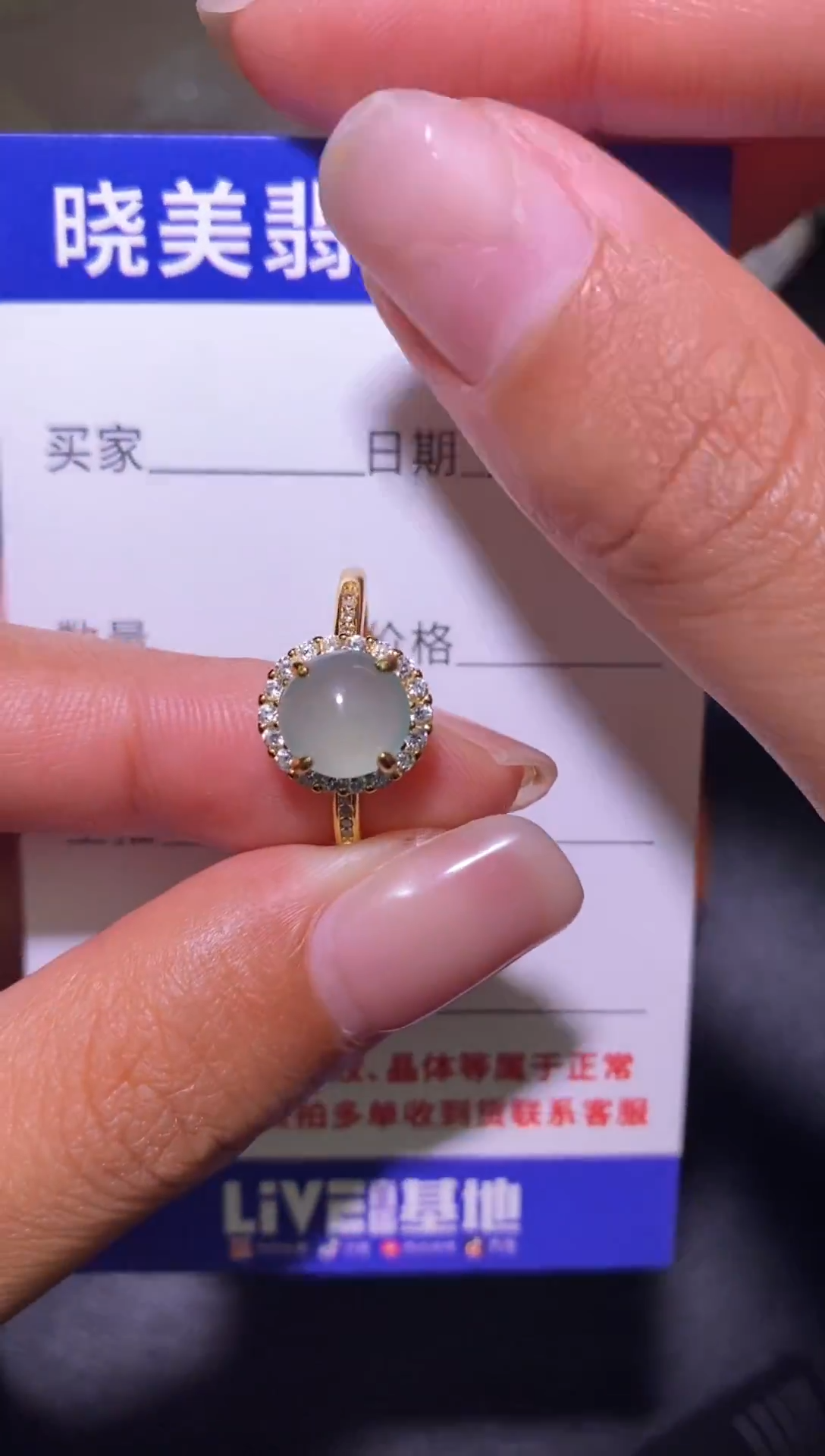 银S925镶嵌戒指翡翠027