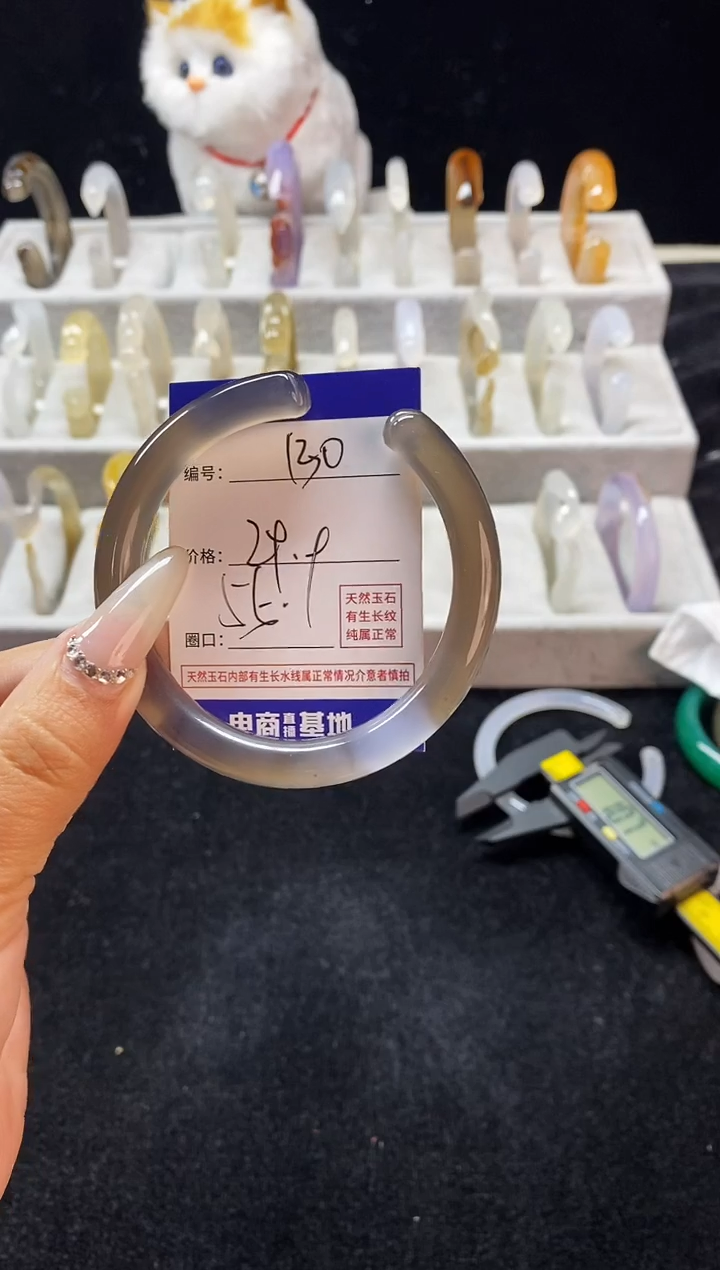 【闪购商品】玛瑙/玉髓手镯未镶嵌130