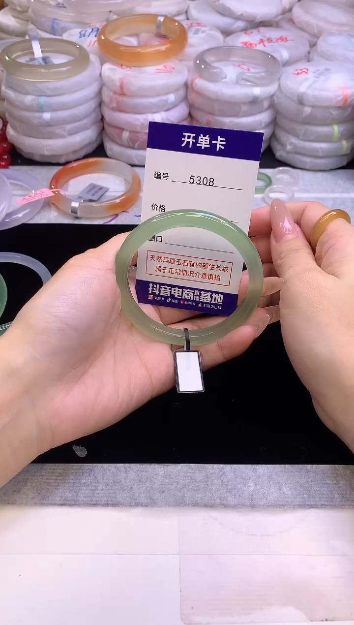 【闪购商品】玛瑙/玉髓手镯未镶嵌5308圈口59