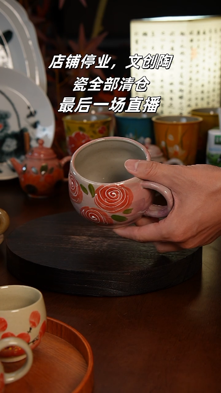 杯景德镇高温手绘釉下彩设计同款