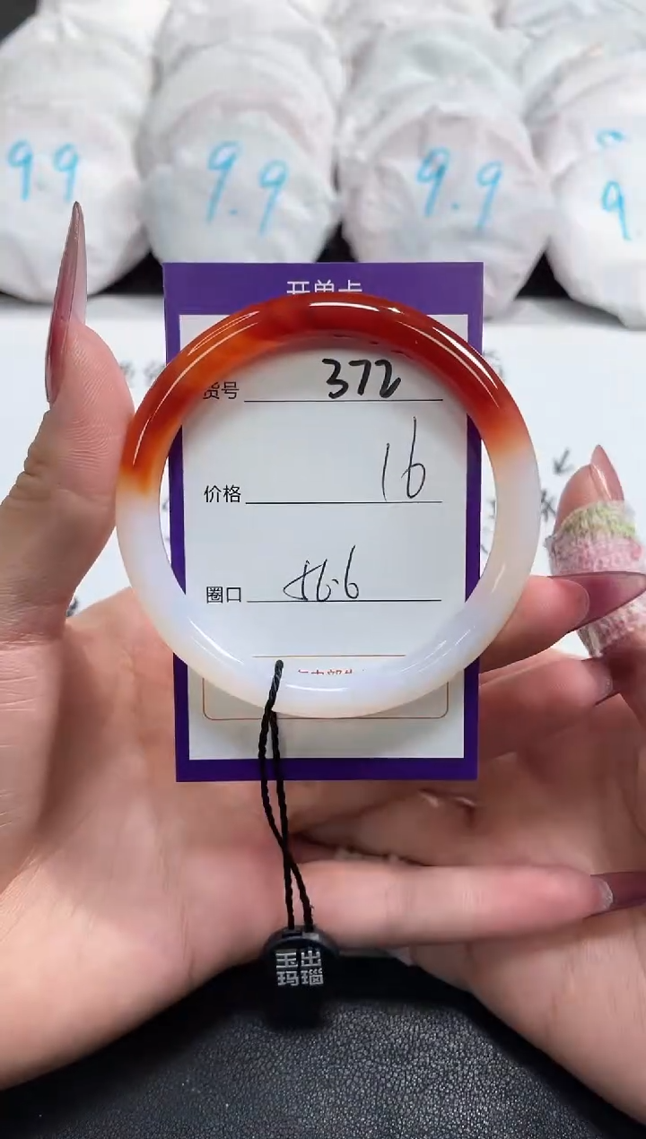 【闪购商品】玛瑙/玉髓手镯未镶嵌372