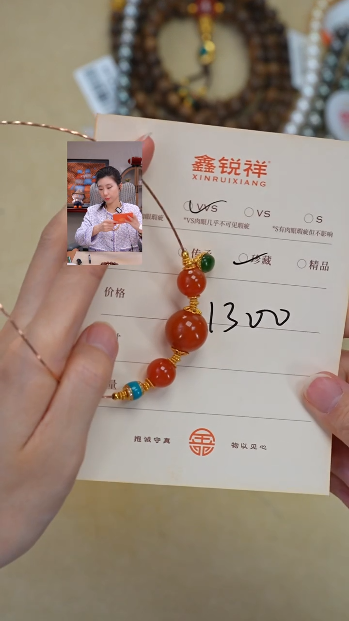 未镶嵌南红玛瑙珠宝奇石廊****姐南红