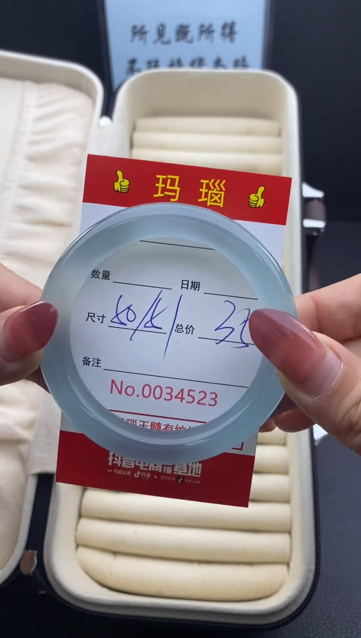 【闪购商品】玛瑙/玉髓手镯未镶嵌34523微瑕/包容 完美者慎拍