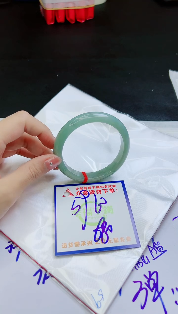 【闪购商品】翡翠手镯未镶嵌，质检证书图片色彩偏黑白