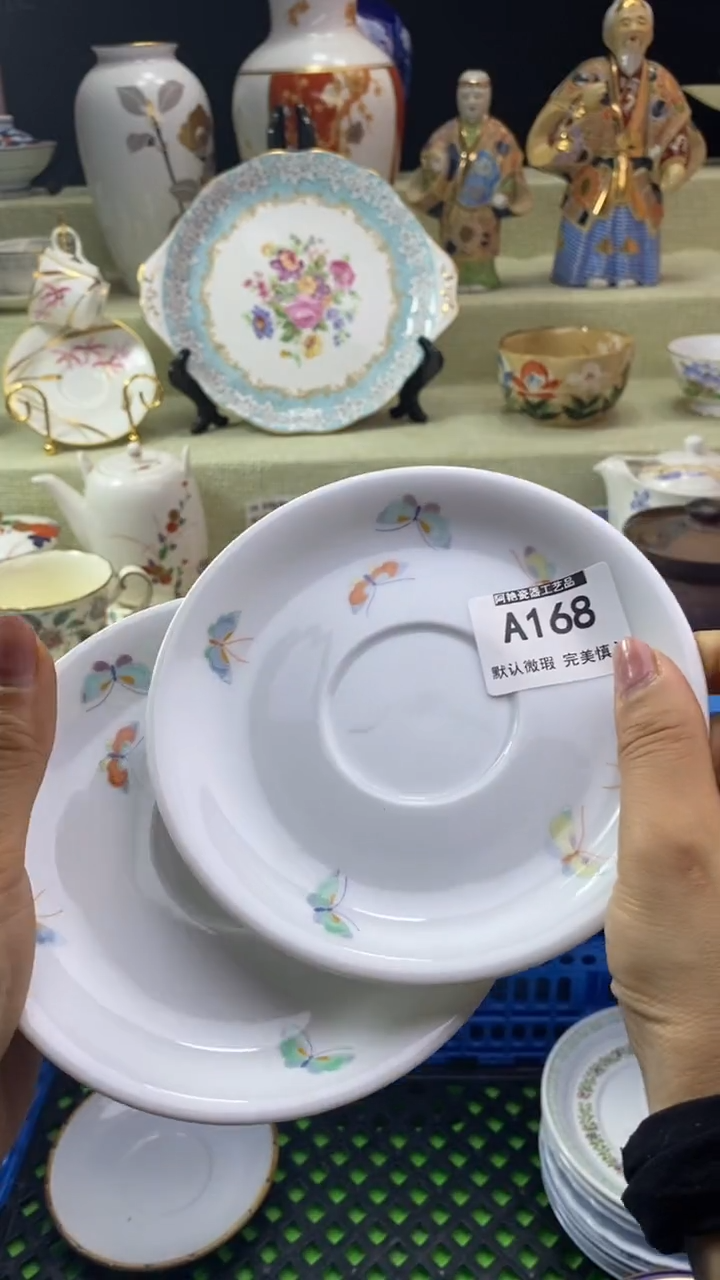 件雯*瓷片 默认微瑕 完美慎入168