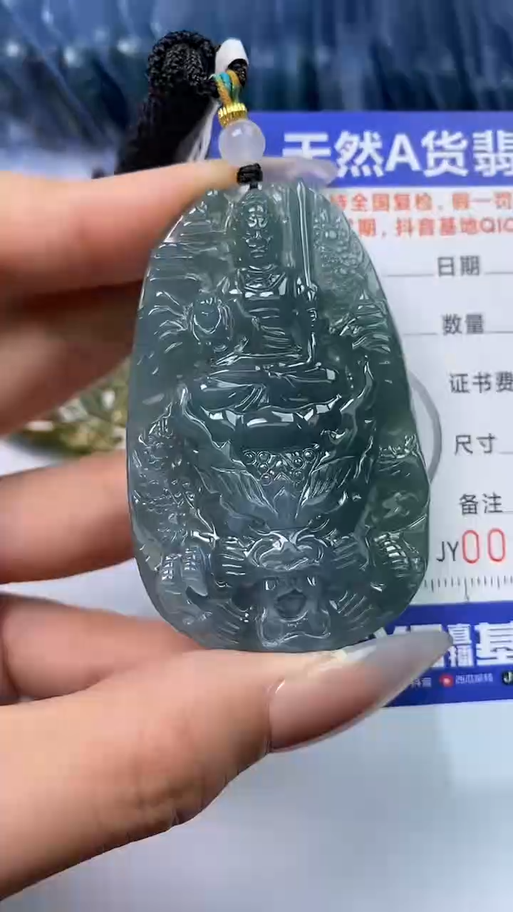 【闪购商品】翡翠颈饰未镶嵌A货翡翠8377