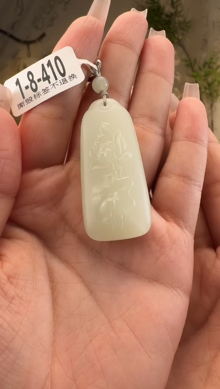 【闪购商品】和田玉颈饰未镶嵌花牌带棉