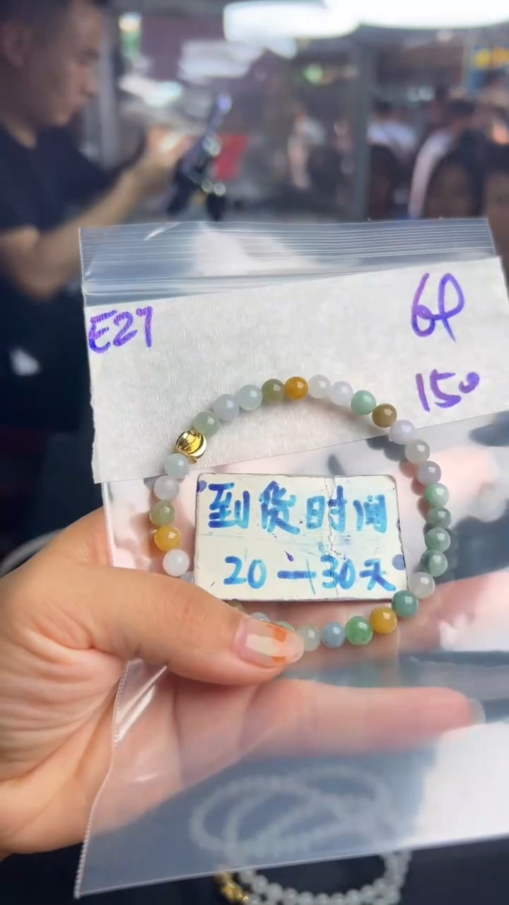 未镶嵌定制翡翠毛货需要抛光多样性发货拍一发一E27