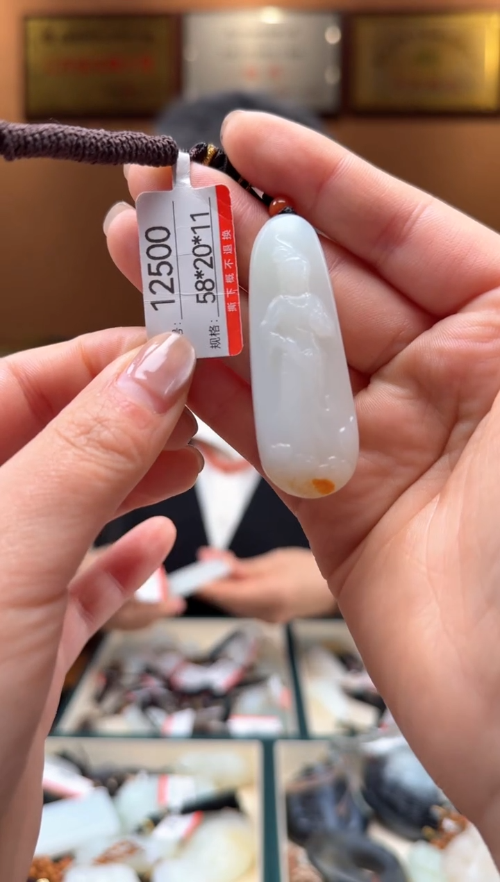 【闪购商品】和田玉吊坠未镶嵌1